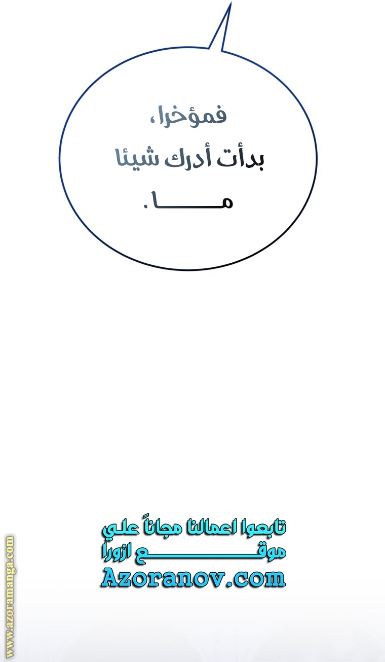 الصفحة 51