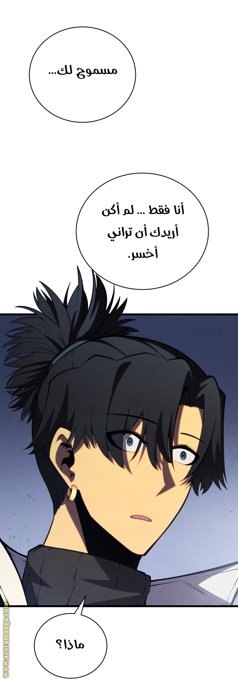الصفحة 54