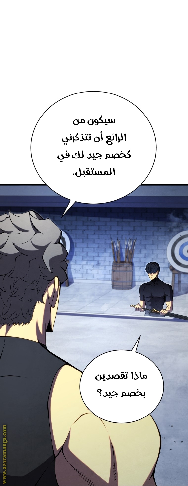 الصفحة 56