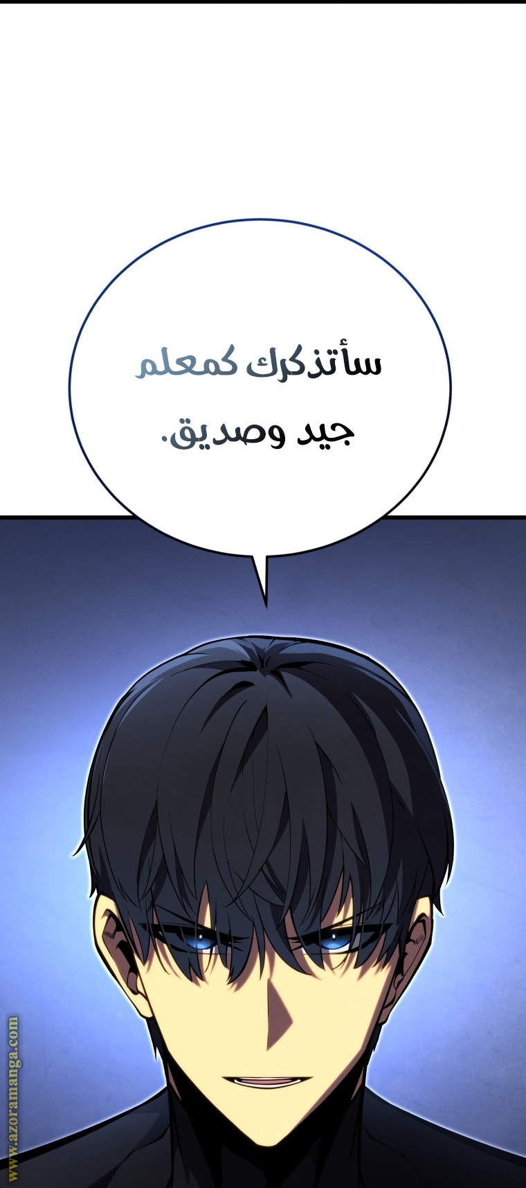 الصفحة 57