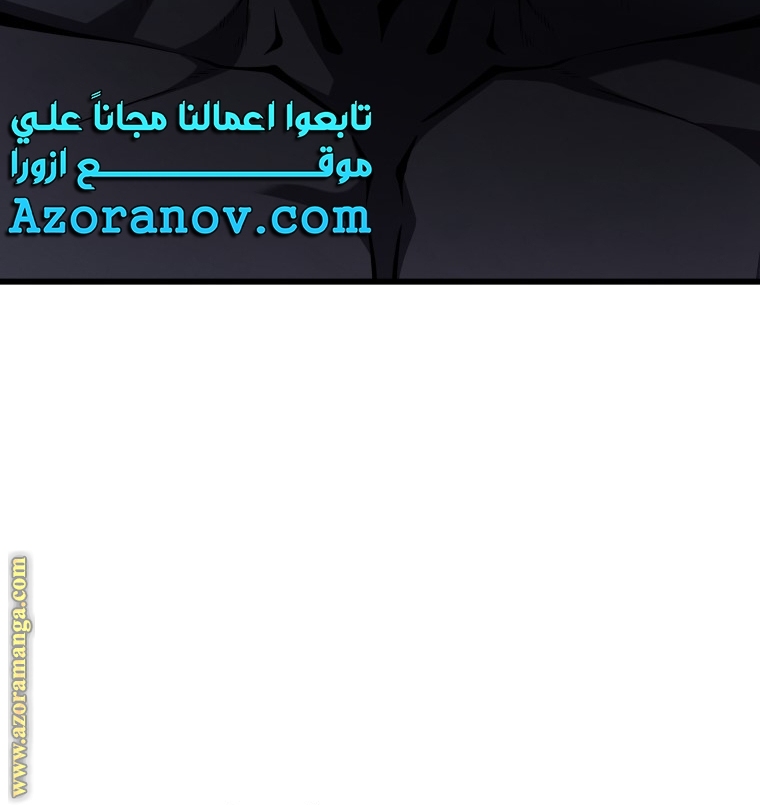 الصفحة 58