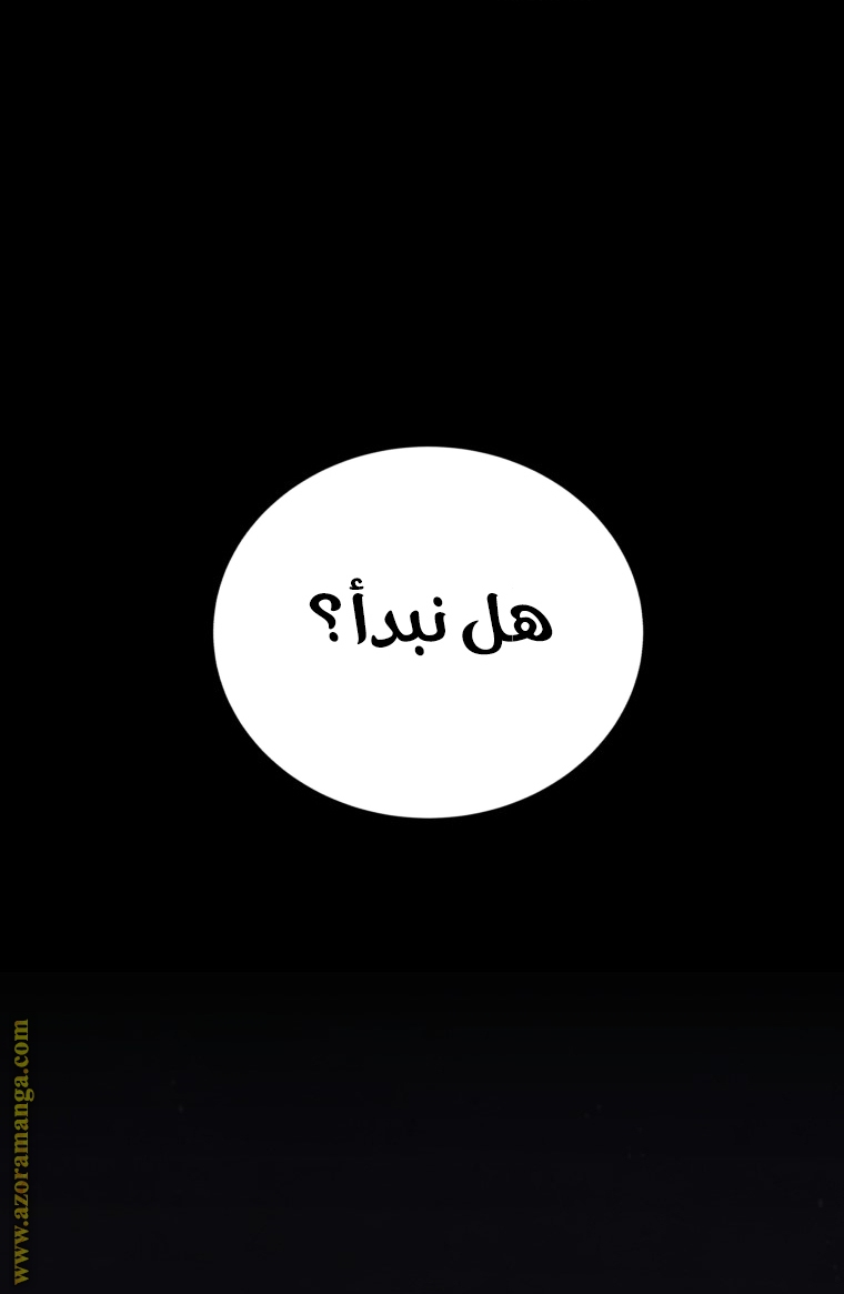 الصفحة 61