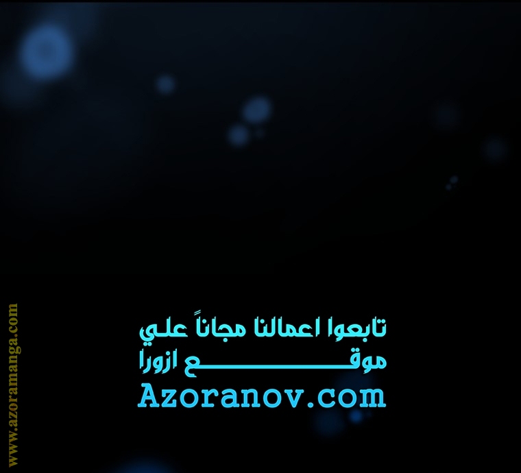 الصفحة 65