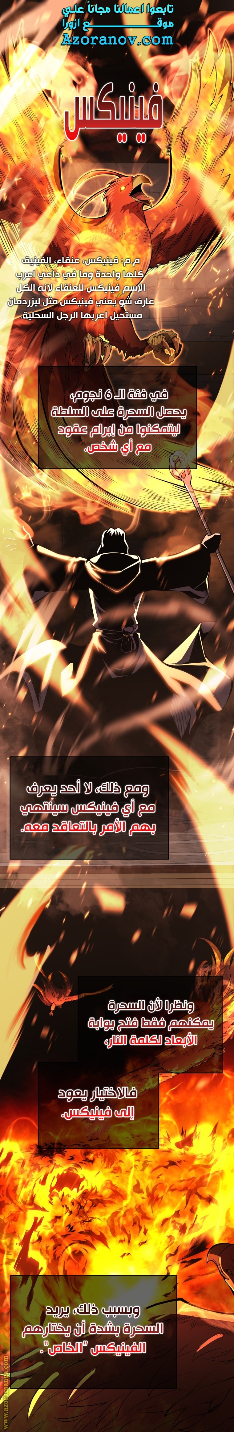 الصفحة 1