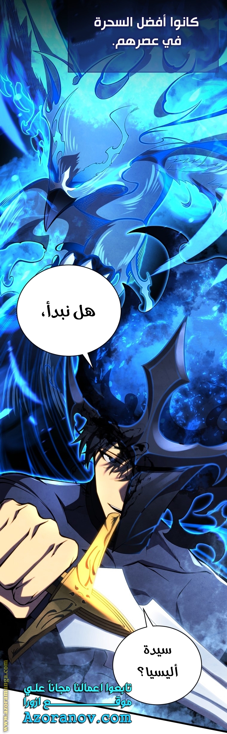 الصفحة 4