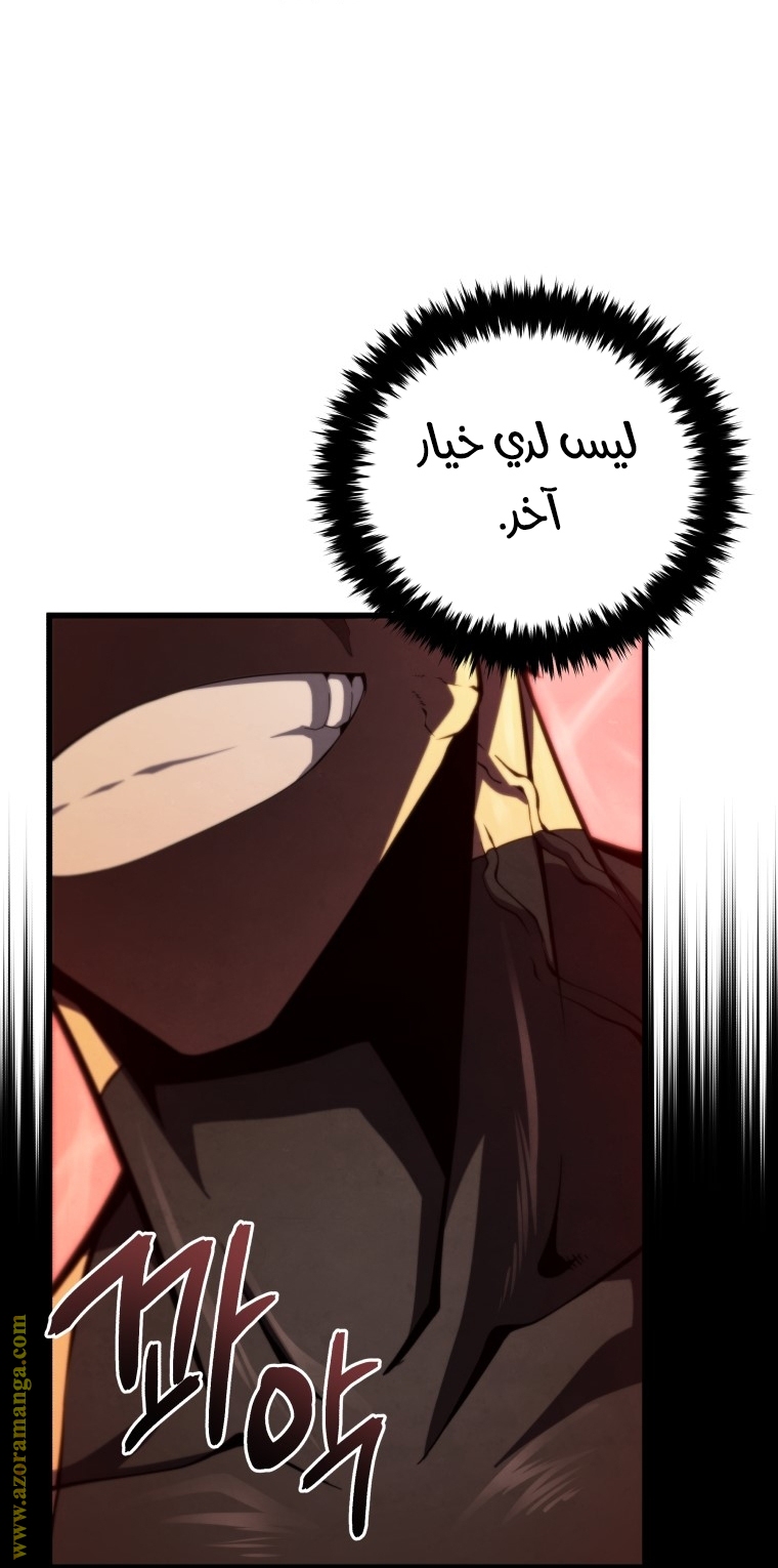 الصفحة 30