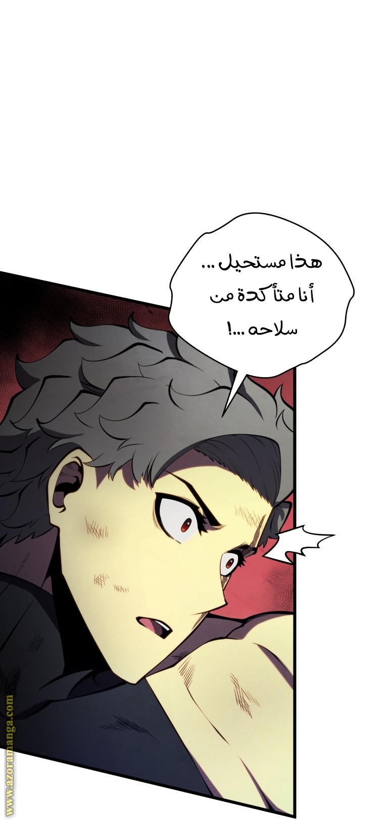 الصفحة 37