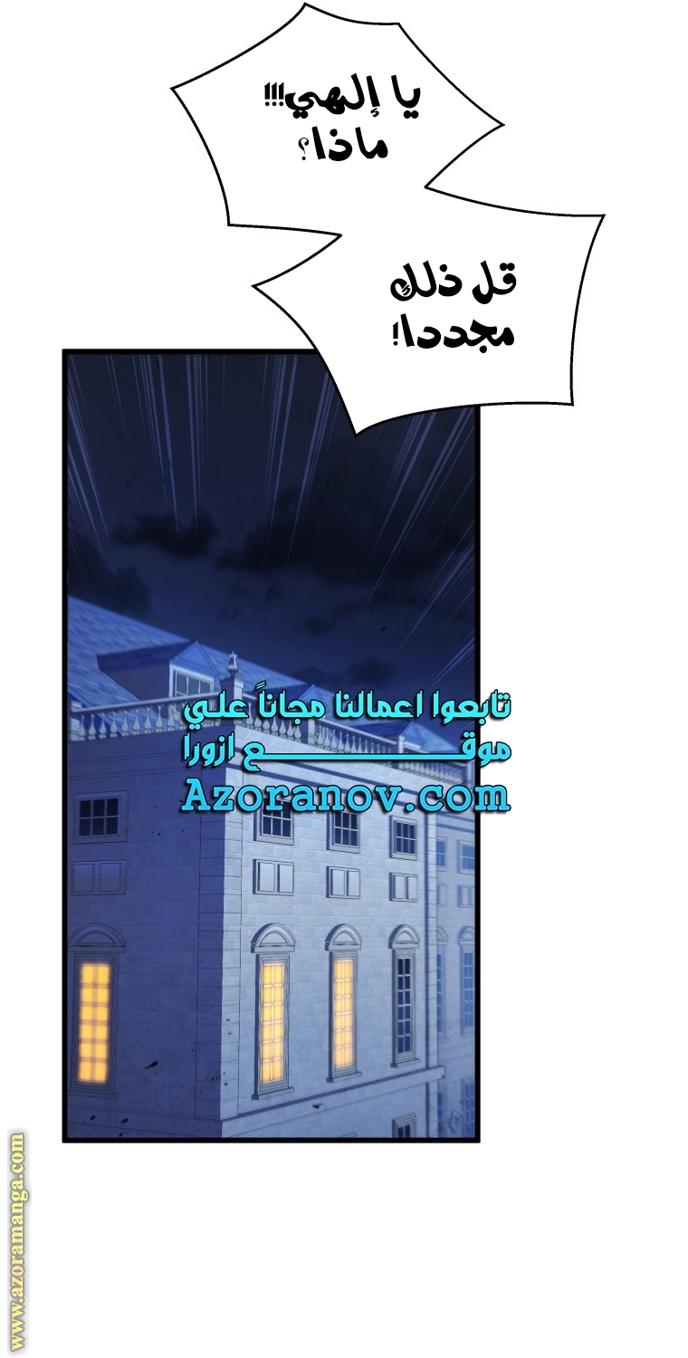 الصفحة 52