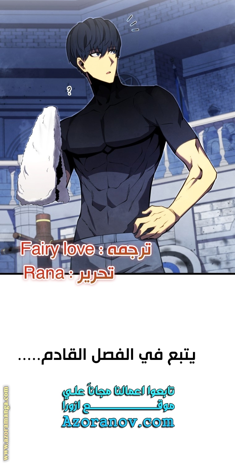 الصفحة 58