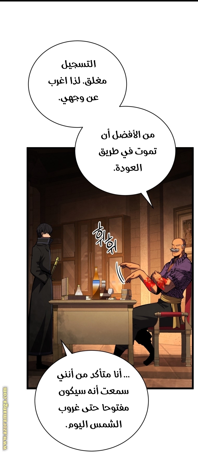 الصفحة 5