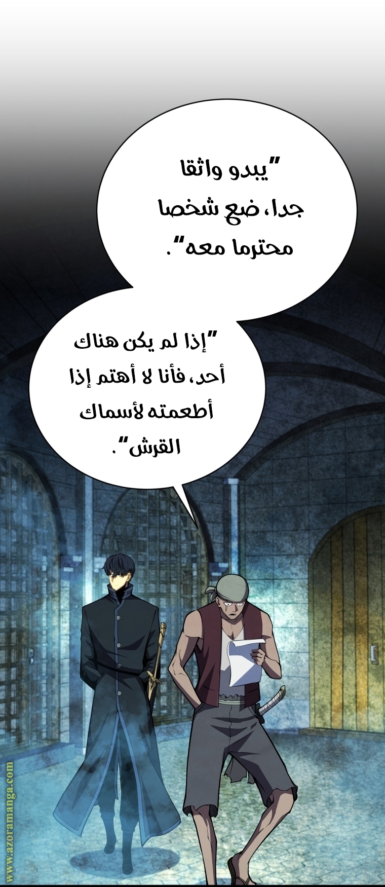 الصفحة 18