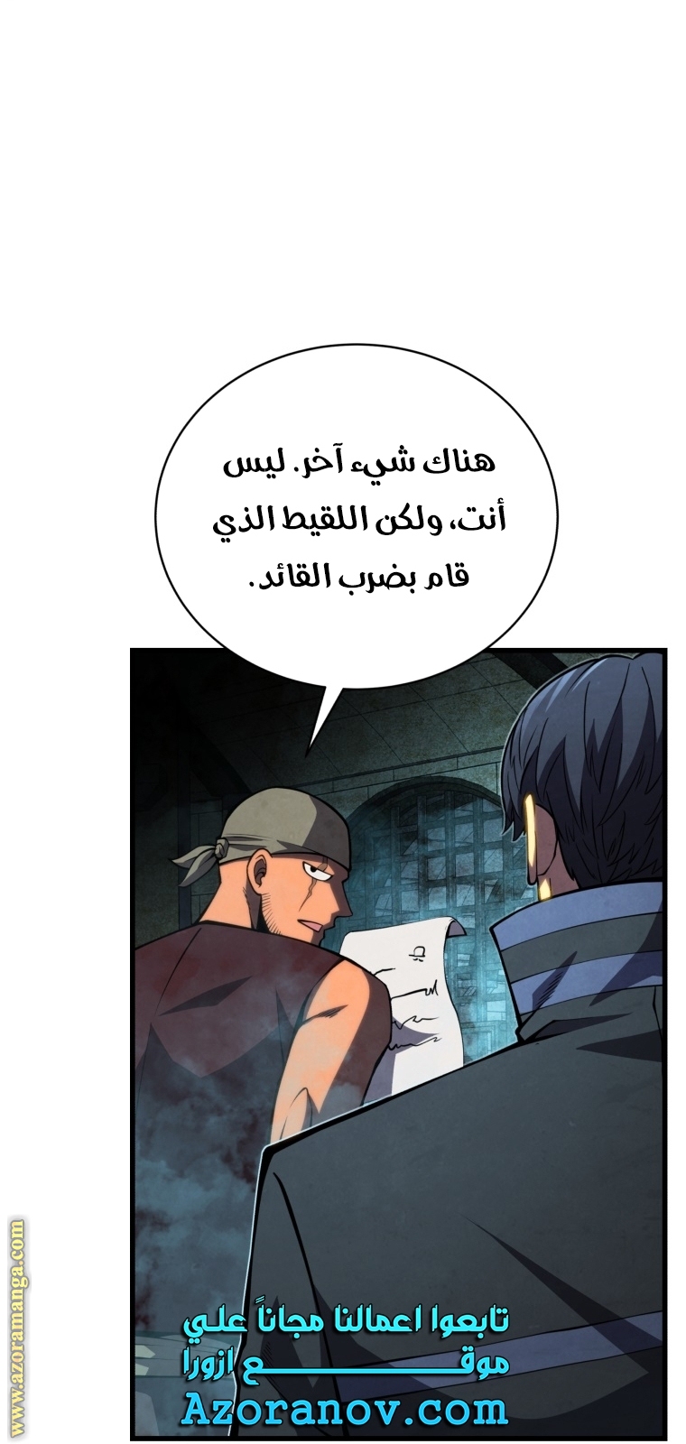 الصفحة 20