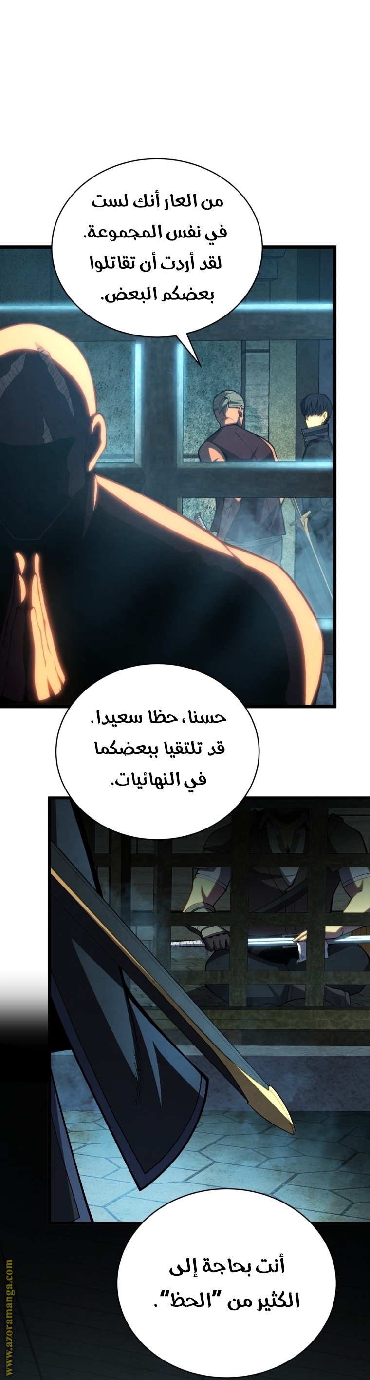 الصفحة 21
