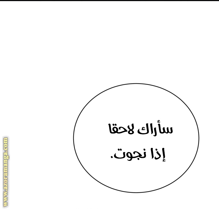 الصفحة 23