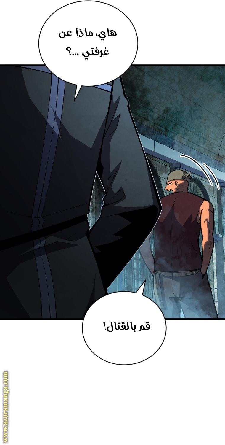 الصفحة 24