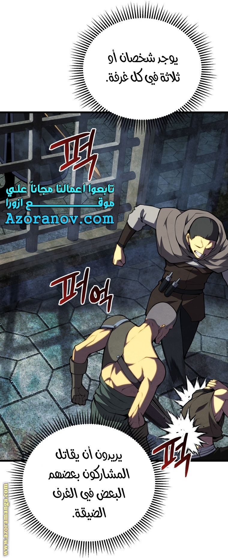 الصفحة 26