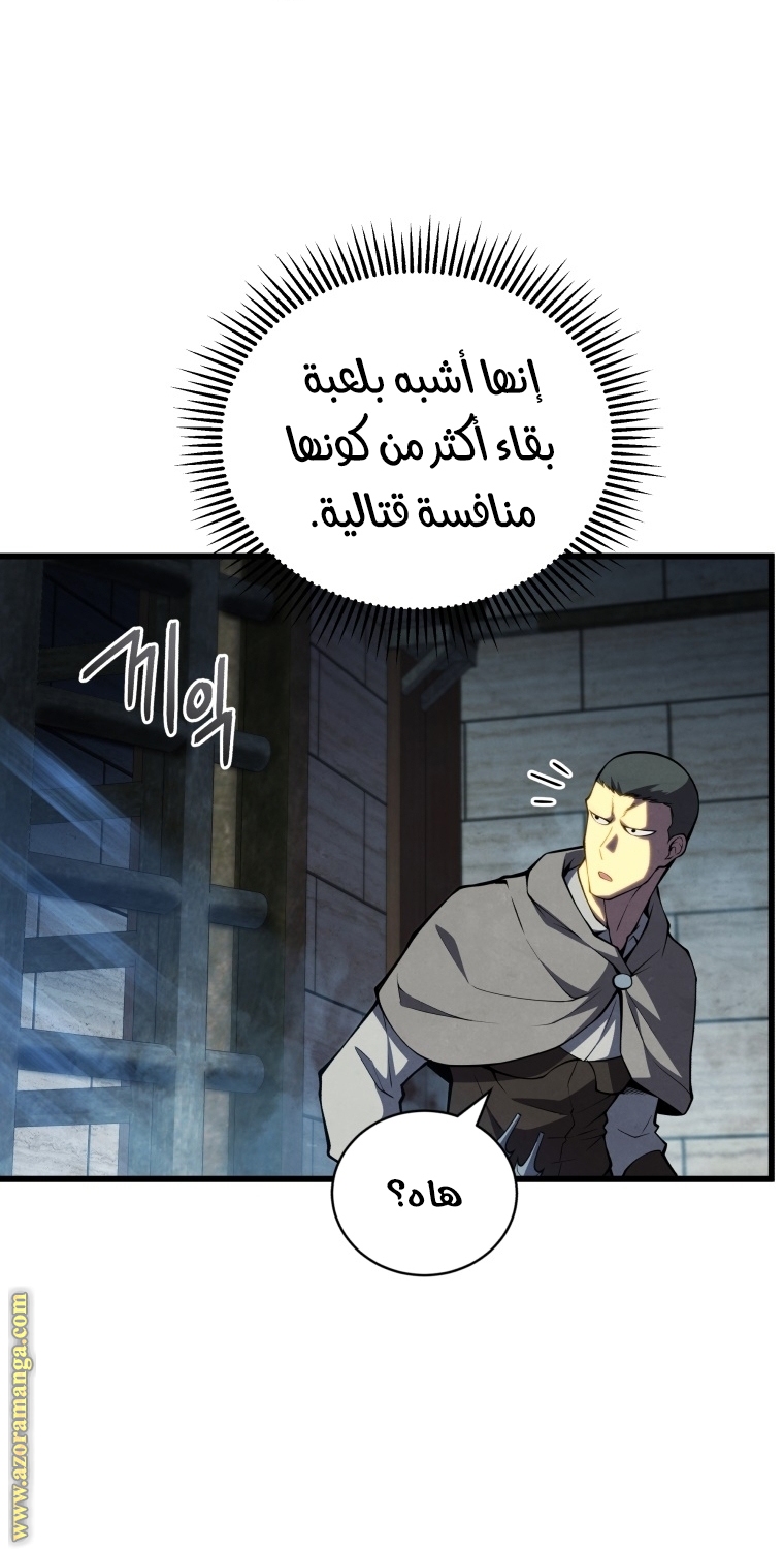 الصفحة 27