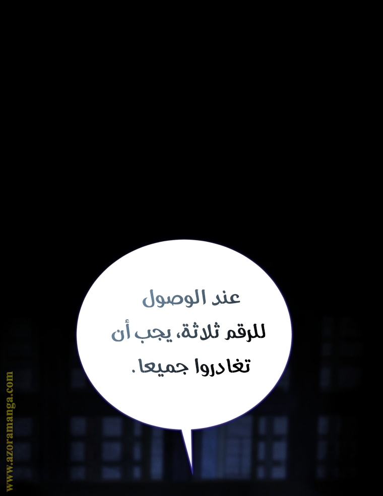 الصفحة 30