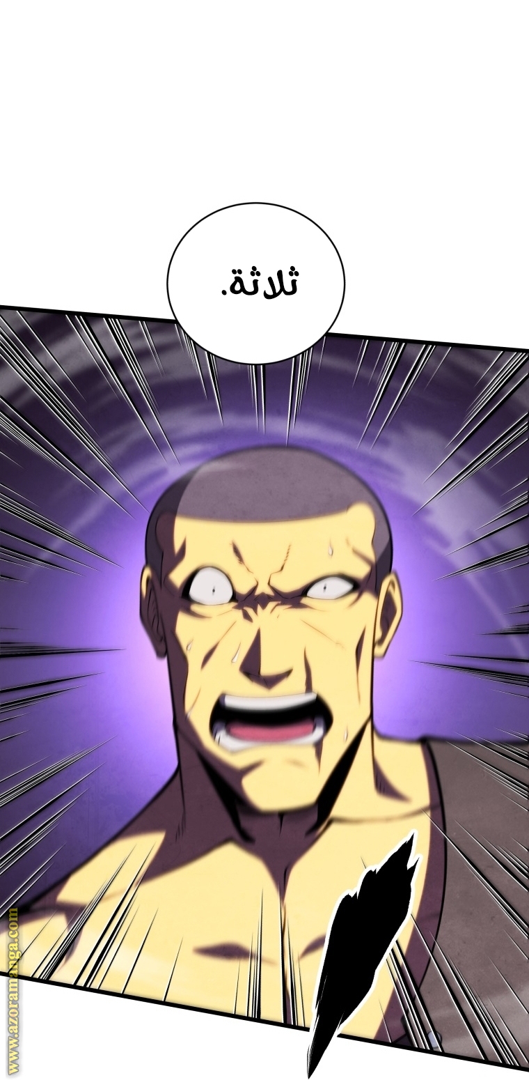 الصفحة 34