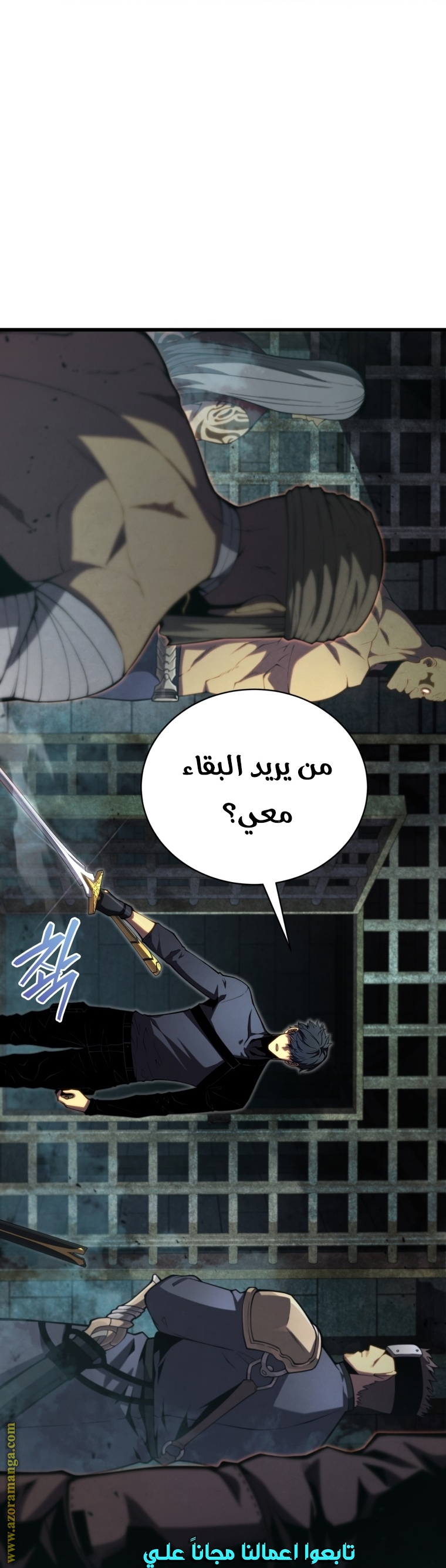 الصفحة 41