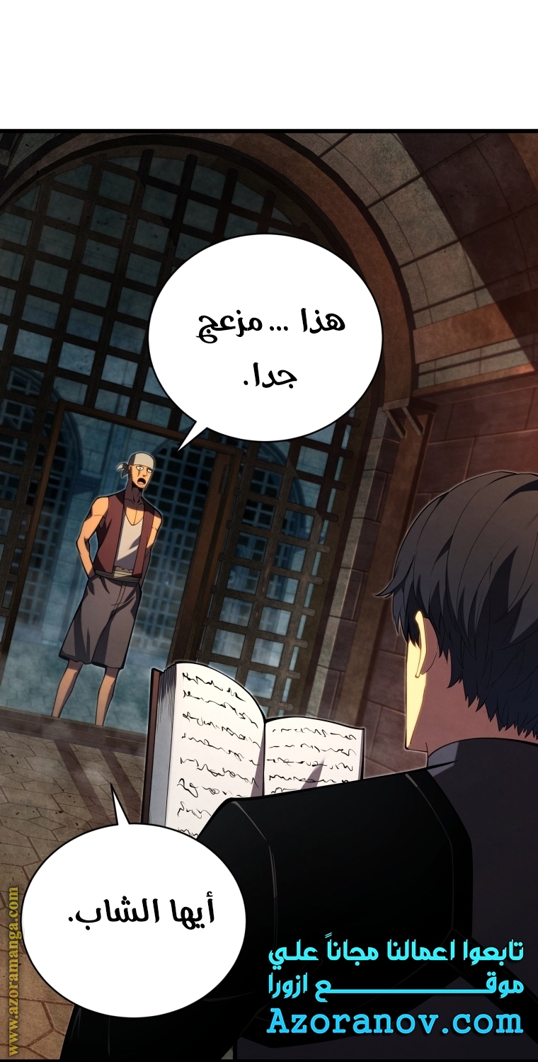 الصفحة 55