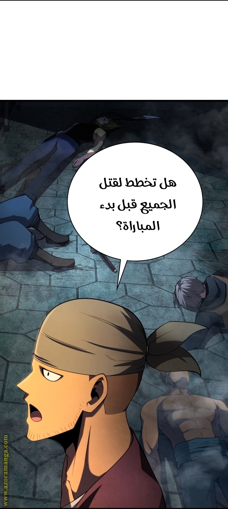 الصفحة 56