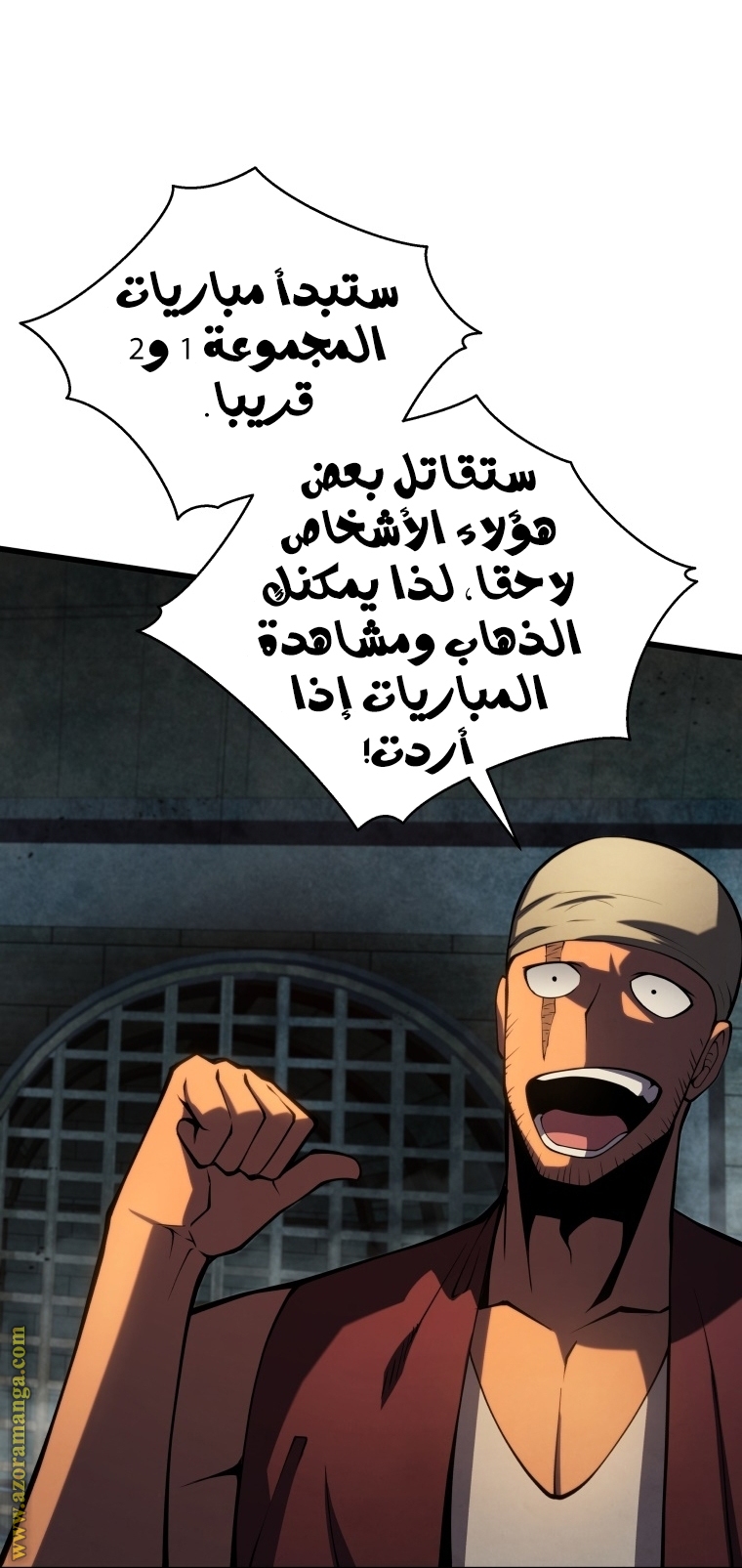 الصفحة 59