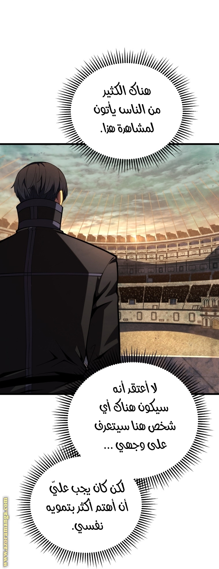 الصفحة 62