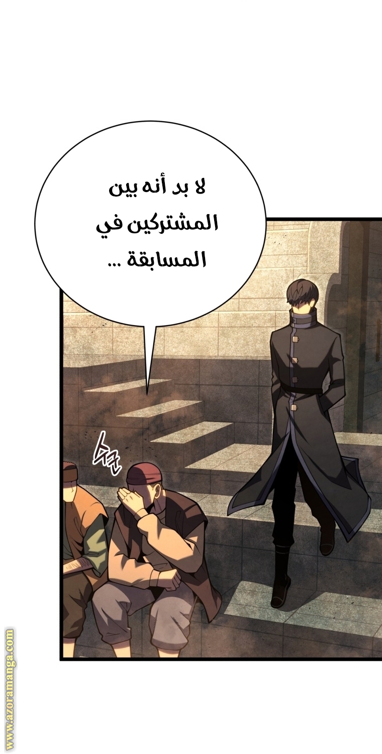 الصفحة 64