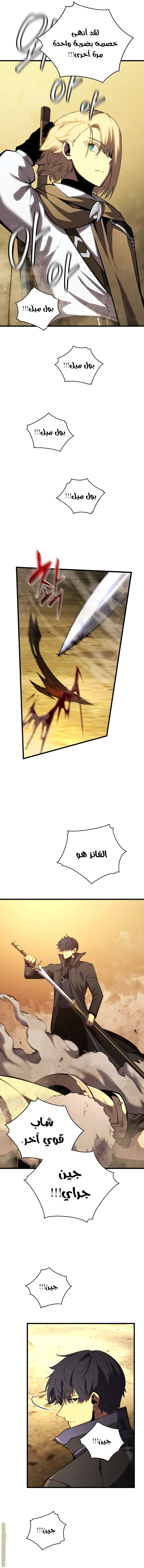 الصفحة 2
