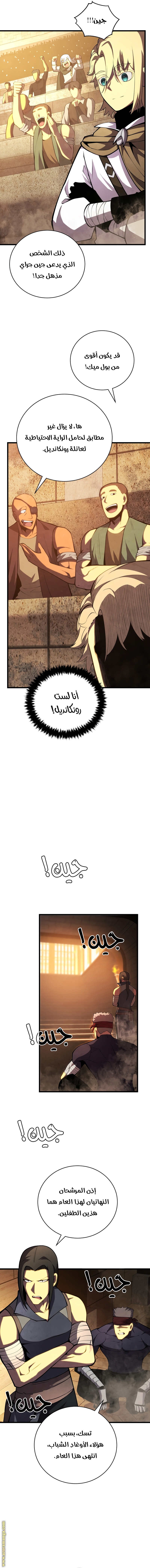 الصفحة 3