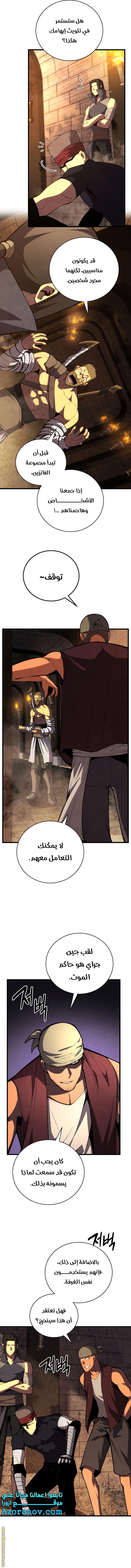 الصفحة 4