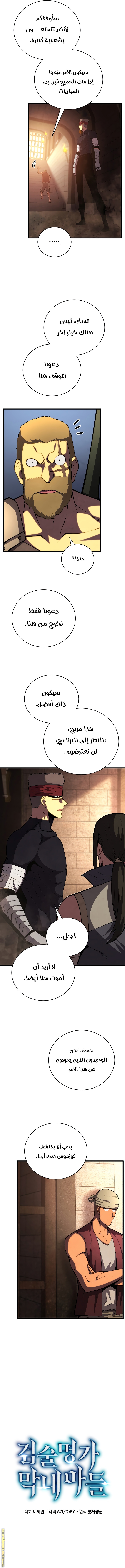 الصفحة 5