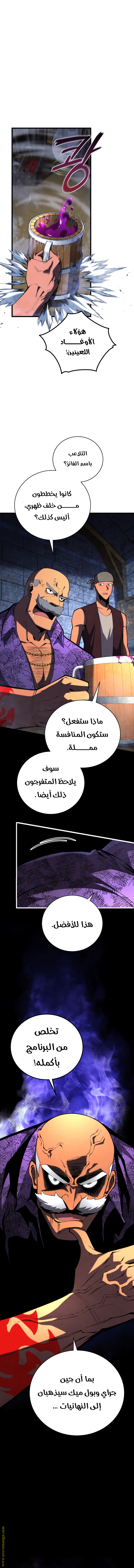 الصفحة 6