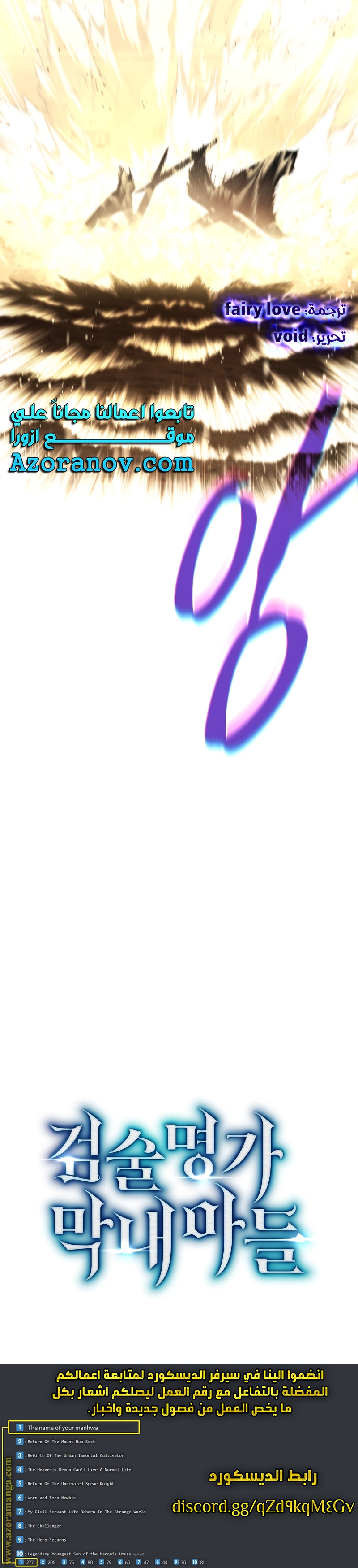 الصفحة 16