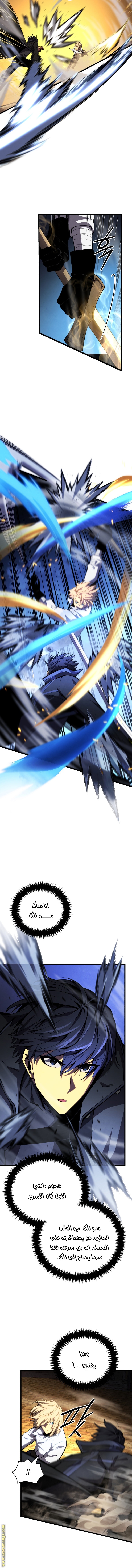 الصفحة 2