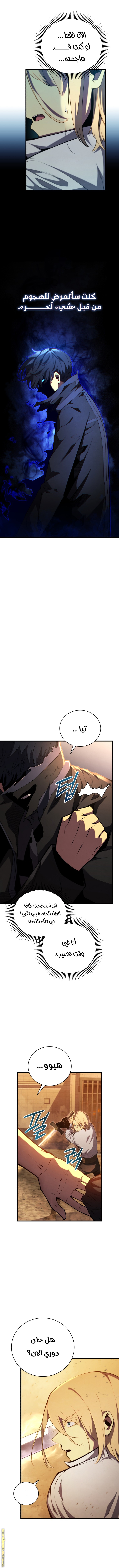 الصفحة 9