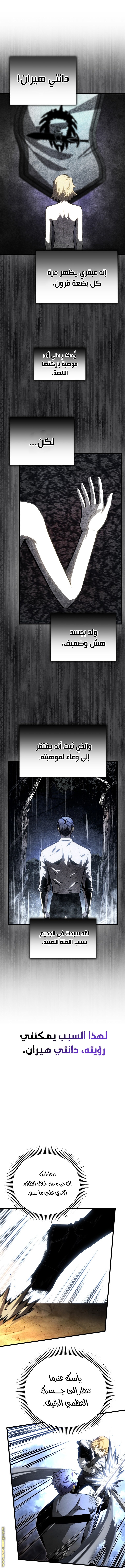 الصفحة 6