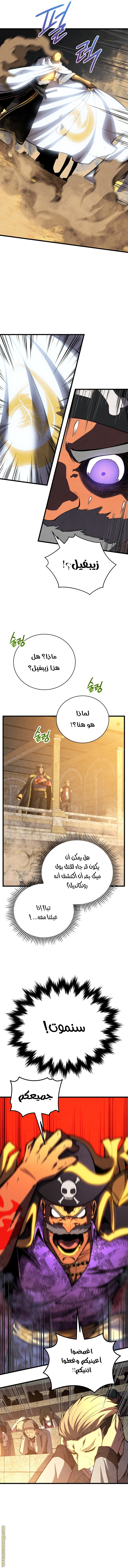 الصفحة 3
