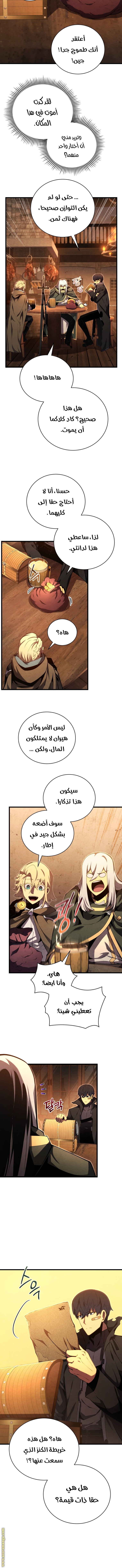 الصفحة 10