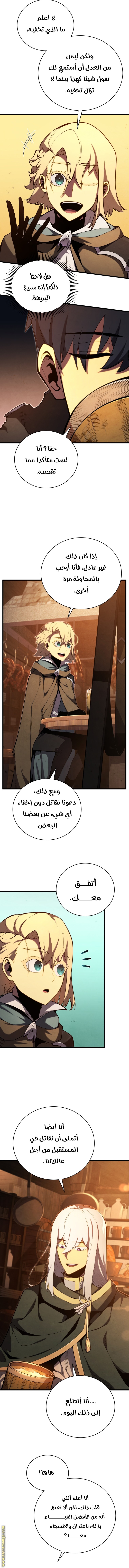 الصفحة 12