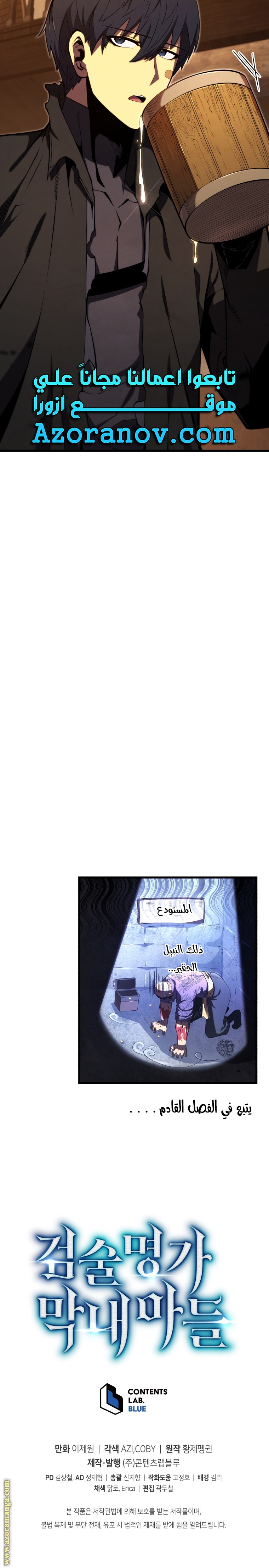 الصفحة 14