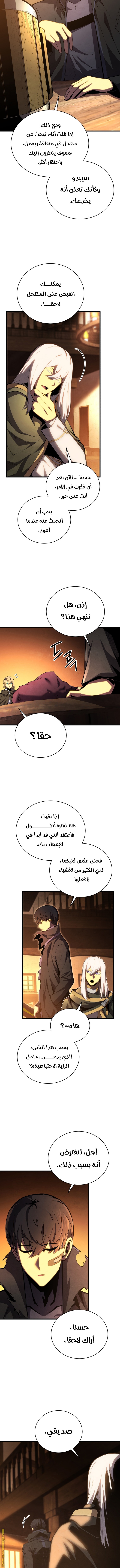 الصفحة 2