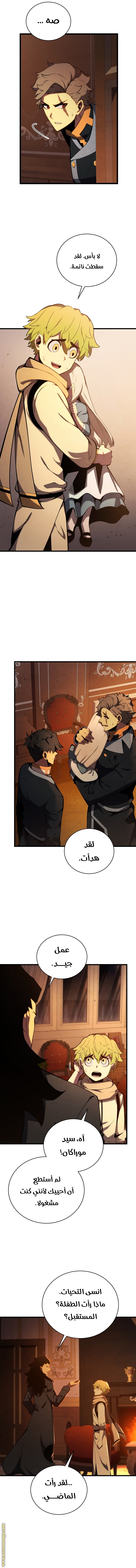 الصفحة 9