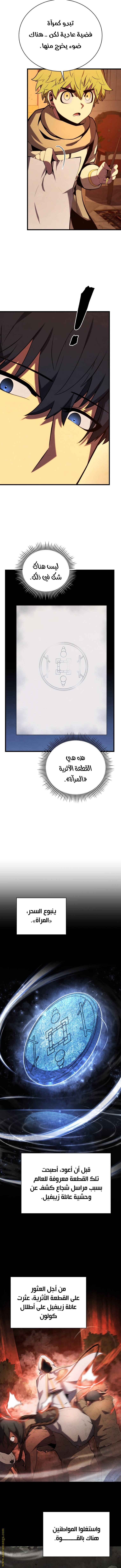 الصفحة 12