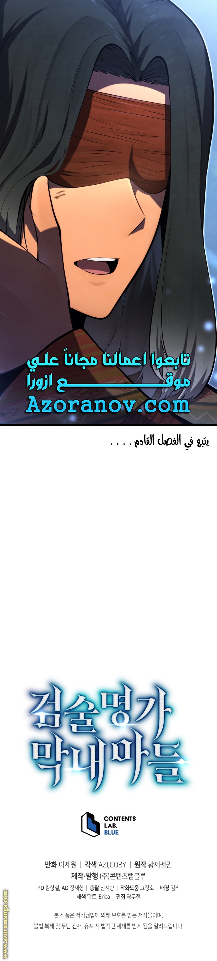الصفحة 15