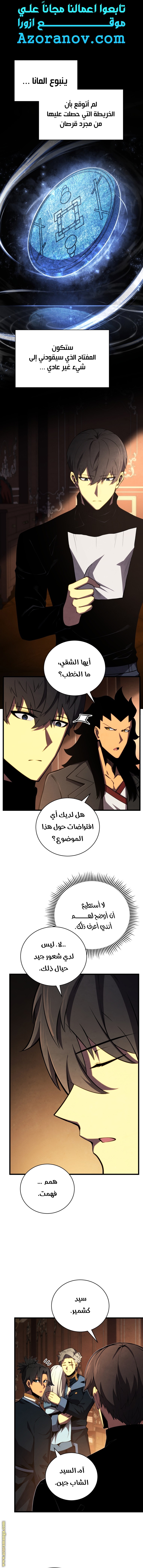 الصفحة 1