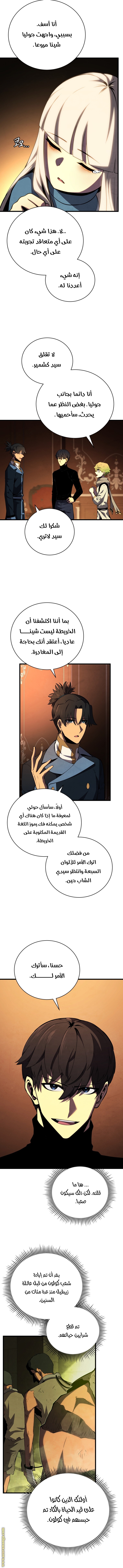 الصفحة 2