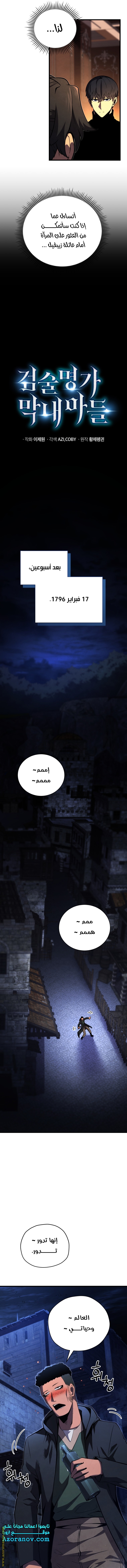 الصفحة 3