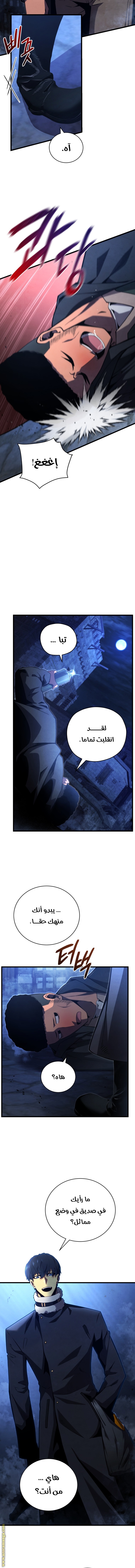 الصفحة 4